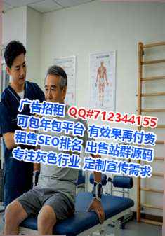饶平代怀设备制造公司